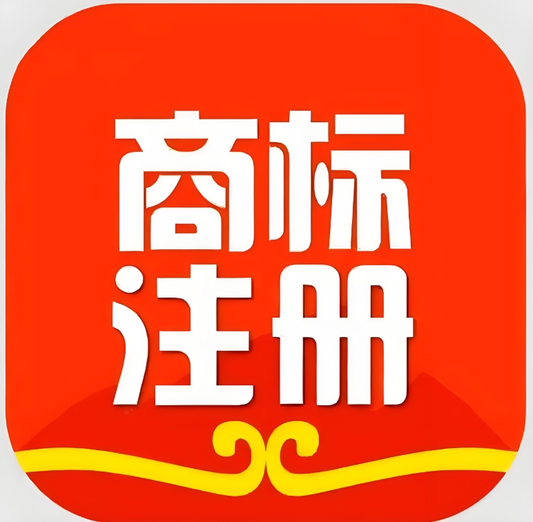 聚焦蕪湖注冊商標(biāo)：類型選擇與流程要點匯總