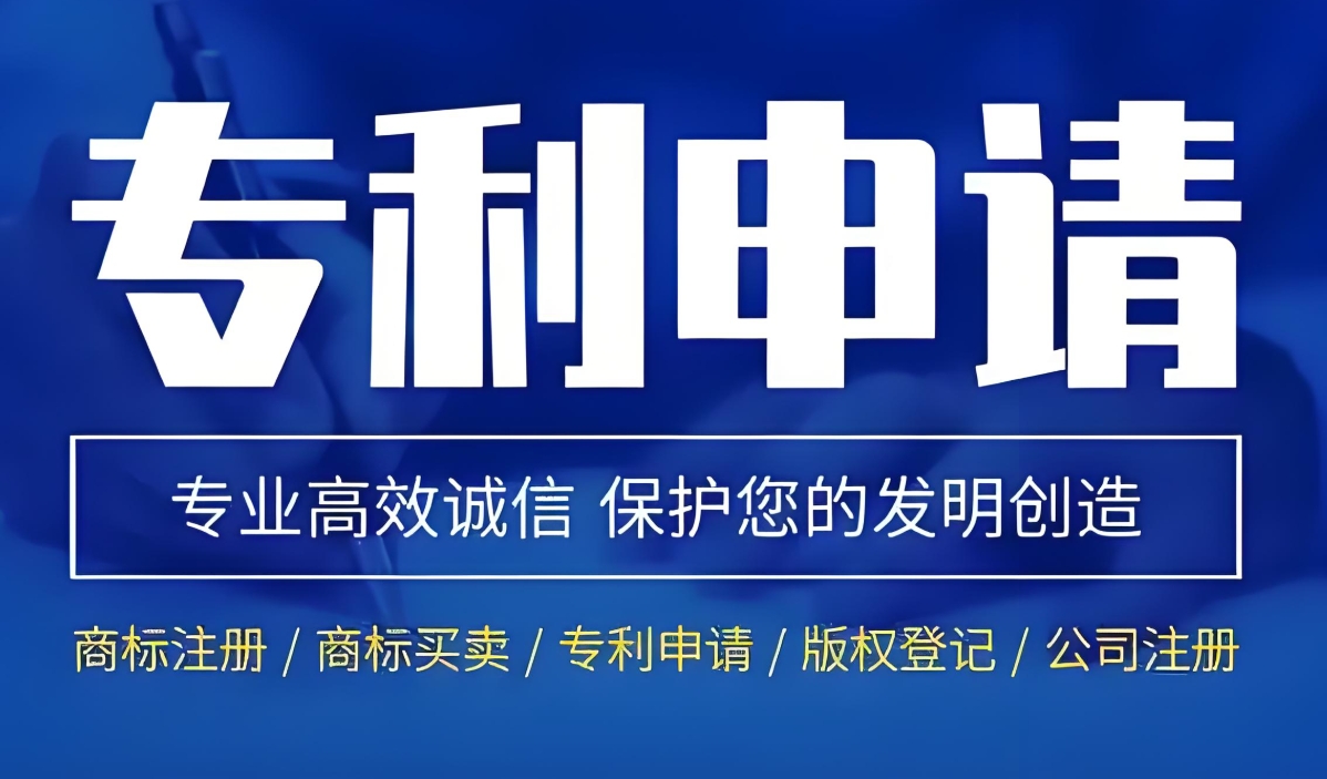 蕪湖專利申請：給創(chuàng)新劃清保護(hù)圈的實(shí)在標(biāo)準(zhǔn)