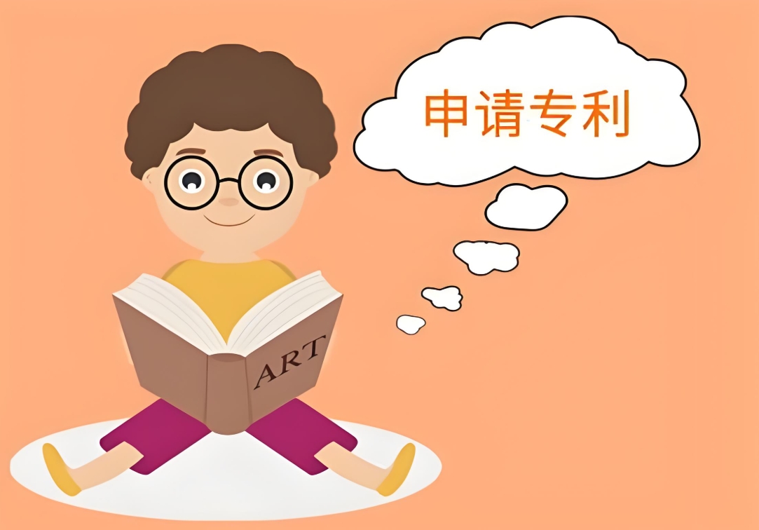 蕪湖專利申請：讓創(chuàng)意受保護(hù)的那些實(shí)在規(guī)矩