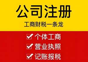 扎根蕪湖創(chuàng)業(yè)：注冊公司選什么行業(yè)好？汽車/文旅/科技賽道分析